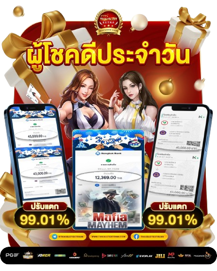 thaislotextra88 vip