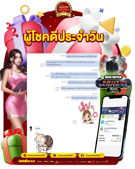 thaislot88 extra