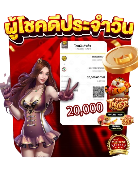 thaislotextra88 vip